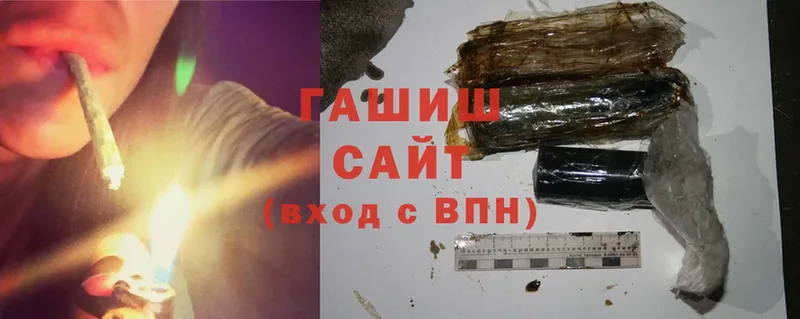 ГАШИШ Изолятор  Грязи 