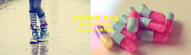 марки lsd Баксан